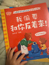 告別叛逆期繪本 小熊多吉成長(cháng)日記全套8冊 兒童繪本3-6歲幼兒園推薦獲獎 5-8歲幼兒繪本故事5-6歲大班1-3歲童書(shū)0-3歲寶寶圖書(shū)2-3歲 5歲睡前3-8歲 經(jīng)典4-6歲嬰兒故事書(shū)0-1歲系列書(shū)籍 曬單實(shí)拍圖