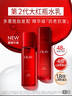 玉蘭油（OLAY）大紅瓶水乳液保濕抗皺緊致化妝品護膚品套裝38禮盒女神節送女生 曬單實(shí)拍圖
