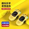 GETIEN歌天 [一臺裝] 兒童對講機 5000公里全網(wǎng)通遠距離全國通話(huà) 家用情侶異地戀親子早教玩具男女孩禮物 GM-168（蜜蜂） 曬單實(shí)拍圖