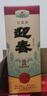 迎春酒53度紅粱酒 醬香型白酒 廊坊特產(chǎn)禮盒裝 純糧釀造 53度 500mL 6瓶 規格 曬單實(shí)拍圖
