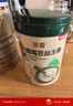 貝因美菁愛(ài)A2較大嬰兒配方奶粉2段6-12個(gè)月 含珍稀A2-β酪蛋白+HMO 2段 820g 1罐 曬單實(shí)拍圖