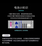 榮耀【原裝品質(zhì)】適用華為榮耀play5電池HJC-AN90手機電芯更換大容量 play5大容量電池【工具包+電池膠+后蓋膠】HB 曬單實(shí)拍圖