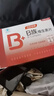 湯臣倍健維生素B族復合維生素片成人中老年男女復合維生素含b1b2b6b12VB 【禮盒裝 新日期】 100片*2瓶 曬單實(shí)拍圖