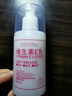 LIFUSHA維生素e乳保濕補水滋潤面霜VE身體乳液維E擦臉乳液防干燥男女通用 維生素E乳100gx1瓶 曬單實(shí)拍圖