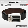 萬(wàn)寶龍MONTBLANC 梯形鍍鈀針扣黑棕雙面皮帶/腰帶3.5cm118436新年禮物 曬單實(shí)拍圖