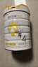 佳貝艾特（Kabrita）悅白4段800g兒童羊奶粉調制羊乳粉(36月齡以上）全面營(yíng)養 曬單實(shí)拍圖