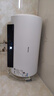 海信（Hisense）3200W一級變頻雙防安全免換鎂棒60升家用電熱水器ES60-DYJ3京東自營(yíng)上門(mén)安裝以舊換新國家補貼15% 曬單實(shí)拍圖
