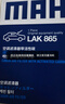 馬勒（MAHLE）防護型空調濾芯抗病毒LAK865P雅閣英詩(shī)派思域CRV奧德賽思鉑睿杰德 曬單實(shí)拍圖