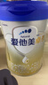 愛(ài)他美（Aptamil）卓傲嬰兒配方奶粉1段（0—6月齡）800g*1罐  愛(ài)他美卓傲 曬單實(shí)拍圖
