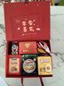 愛(ài)哆哆滿(mǎn)月伴手禮寶寶誕生喜餅喜蛋禮盒新生兒生孩子報喜喜糖百日宴回禮 爆款套餐4-1【蛋黃酥+瑪上有福+旺仔】 曬單實(shí)拍圖