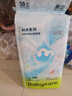 babycare Airpro紙尿褲中號M50片(6-11kg) 嬰兒尿不濕夏日超薄透氣 曬單實(shí)拍圖