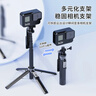 KGPG自拍桿2026新款三腳架藍牙遙控手機支架防抖通用360度旋轉云臺手持旅游便攜伸縮折疊vlog拍照架 黑色【專(zhuān)業(yè)攝影級四腳支架】 曬單實(shí)拍圖