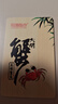 【禮券】陽(yáng)澄聯(lián)合大閘蟹禮券螃蟹券蟹卡海鮮禮盒禮品卡送禮提貨券 至尊款9666型 公5.5母4.0兩 5對 10只 曬單實(shí)拍圖