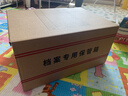 簡(jiǎn)意檔案專(zhuān)用箱會(huì )計憑證收納箱大容量加厚牛皮紙箱檔案專(zhuān)用保管箱50*35*25cm5個(gè) 曬單實(shí)拍圖
