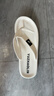 俞兆林（YUZHAOLIN）人字拖男女沙灘鞋涼拖鞋外穿夾趾拖 YE408 白色 44/45 曬單實(shí)拍圖