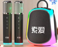 索愛(ài)（soaiy）K39M藍牙唱歌神器K歌雙麥音箱內置聲卡藍牙智能AI小度點(diǎn)歌家用ktv音響 星空黑 曬單實(shí)拍圖