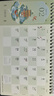 嘉然恒臺歷2026年含節假日新款日歷馬年大格子書(shū)寫(xiě)月歷計劃本辦公桌面擺件打卡備忘錄企業(yè)定制 皆如所愿 曬單實(shí)拍圖