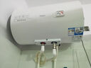 海爾(Haier)熱水器家用儲水式電熱水器升安全防電墻速熱2200W熱水器家用 80L 2200W 免費安裝全國聯(lián)保 曬單實(shí)拍圖