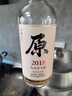 會(huì )稽山 原色2018年 半干型 紹興黃酒 700ml 單瓶裝 無(wú)焦糖色 原酒 年貨  曬單實(shí)拍圖