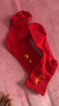 貓人【馬年本命年騏驥紅】女士襪子女純棉刺繡中筒襪抑菌防臭5雙秋冬 曬單實(shí)拍圖