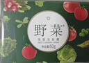 野菜新年禮物 清潔霜 100g 深層清潔毛孔 凈化按摩膏情人節禮物 曬單實(shí)拍圖
