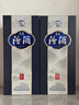 汾酒 青花20升級版 清香型白酒 53度 500mL*2瓶（新版新包裝） 曬單實(shí)拍圖