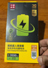 品勝 蘋(píng)果13電池/iphone13電池 【3C認證】超續航版3450mAh 蘋(píng)果手機內置電池更換 附安裝工具包 曬單實(shí)拍圖