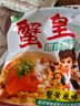 三太子 蟹黃掌心脆干脆面方便面28g*40包干吃辦公室休閑解饞小零食整箱 曬單實(shí)拍圖