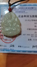 龍徽珠寶和田玉吊墜虛空藏菩薩守護神青白玉墜本命佛玉佩生日節日禮物 曬單實(shí)拍圖