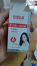 白云山清潔面膜壬二酸泥膜棒去黑頭粉刺祛痘去角質(zhì)收縮毛孔控油40g/支 2支【買(mǎi)一鎹一】超值裝 曬單實(shí)拍圖