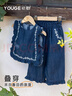 幼歌（YOUGE）【軟牛仔】嬰幼兒春季甜美森系精致繡花復古時(shí)尚牛仔套裝 牛仔藍馬甲 110 cm 曬單實(shí)拍圖