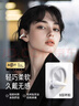 SoundPEATS泥炭CC Pro 無(wú)線(xiàn)耳夾式藍牙耳機開(kāi)放式快充雙磁定制大動(dòng)圈云感舒適佩戴運動(dòng)藍牙耳機禮物 白色 曬單實(shí)拍圖