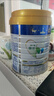 美素佳兒（Friso）皇家幼兒配方奶粉3段（1-3歲幼兒適用）800g*6罐 乳鐵蛋白 曬單實(shí)拍圖