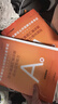 中公教育事業(yè)編考試教材2026a類(lèi)真題事業(yè)單位綜合管理a類(lèi)職業(yè)能力傾向測驗和綜合應用能力歷年刷真題教材聯(lián)考職測和綜應上海遼寧重慶貴州云南安徽山西天津甘肅黑龍江新疆陜西四川湖北青海廣西等 A類(lèi)歷年真題【 曬單實(shí)拍圖