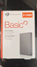 希捷（SEAGATE）移動(dòng)硬盤(pán)5TB USB3.0 簡(jiǎn)系列2.5英寸 灰色 機械硬盤(pán) 便攜大容量 筆記本電腦外接 外置辦公 家庭存儲 曬單實(shí)拍圖