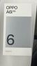 OPPO A6l【給老家送年貨 東哥同款】12GB+256GB 玉蘭白 第三代高通驍龍7 7000mAh 5G手機 國家補貼 曬單實(shí)拍圖
