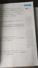 2025新版 黃東坡數學(xué)培優(yōu)新方法小學(xué)三年級四年級五年級六年級小學(xué)3/4/5/6年級奧數競賽數學(xué)培優(yōu)數學(xué)思維訓練練習與專(zhuān)項測試習題 數學(xué) 小學(xué)四年級 曬單實(shí)拍圖