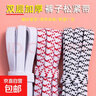 高彈力松緊帶耐用褲子專(zhuān)用皮筋家用老式褲腰松緊帶裙子橡皮筋繩扁 黑白色6mm寬 1米 曬單實(shí)拍圖