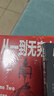 【官方正版】科學(xué)大師經(jīng)典三部曲：從一到無(wú)窮大+生命是什么+物理學(xué)的進(jìn)化 愛(ài)因斯坦、薛定諤、伽莫夫代表作入選中小學(xué)生閱讀 【3冊】科學(xué)大師經(jīng)典三部曲 曬單實(shí)拍圖