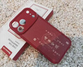紐曼 適用蘋(píng)果17promax手機殼 iPhone17/17pro保護套全包鏡頭彩繪小羊皮新年款硅膠軟殼輕薄男女款 諸事皆順【中國紅】國風(fēng)新年款 蘋(píng)果17ProMax【6.9英寸】 曬單實(shí)拍圖