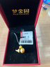 夢(mèng)金園【情人節禮物】黃金吊墜足金福祿掛墜3D硬金福字葫蘆掛墜男女款 曬單實(shí)拍圖