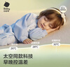 babycare嬰兒睡袋春秋款冬款6層兒童防踢被神器四季通用一體分腿寶寶睡袋 【初秋新品 前6后4】魔法兔 （推薦室溫20-24℃） 90cm（建議身高85-95cm） 曬單實(shí)拍圖