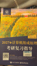【官方店 現貨先發(fā)】2027王道408計算機考研復習指導系列 王道數據結構 408計算機考研教材真題機試指南 【現貨先發(fā)】王道408計算機考研全套(共6冊) 曬單實(shí)拍圖