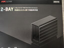 ?？荡鎯?HIKSEMI)?？低暣疟P(pán)陣列硬盤(pán)柜雙盤(pán)位3.5英寸USB3.0 SATA機械硬盤(pán)移動(dòng)外置盒子RAID多盤(pán)硬盤(pán)柜 NAS伴侶 曬單實(shí)拍圖