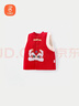 貝瑞加（Babyprints）嬰兒馬甲秋冬夾棉背心男女寶寶新年喜慶拜年服春節棉服 大醒獅73 曬單實(shí)拍圖