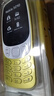 諾基亞（NOKIA）3210 4G 移動(dòng)聯(lián)通電信廣電全網(wǎng)通 2.4英寸雙卡雙待 直板按鍵學(xué)生功能機備用手機 金色 曬單實(shí)拍圖