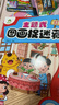 主題式圖畫(huà)捉迷藏套裝4冊 學(xué)前班小學(xué)生專(zhuān)注力訓練書(shū)極限視覺(jué)挑戰益智書(shū)思維訓練找不同迷宮書(shū)  曬單實(shí)拍圖