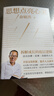 思想點(diǎn)亮心靈 俞敏洪 在歲月中遠行 重磅新作 人生起伏下的心路與沉思 磨鐵圖書(shū)正版書(shū)籍 思想點(diǎn)亮心靈 曬單實(shí)拍圖