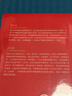 爆款 小紅書(shū)從起號到變現 王夢(mèng)珂 小紅書(shū)實(shí)操總結核心方法論自媒體賬號運營(yíng)管理教程書(shū)籍 曬單實(shí)拍圖