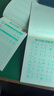 書(shū)行 小學(xué)生一年級減壓練字帖語(yǔ)文同步字帖點(diǎn)陣每日30字生字描紅練字本一年級上冊3本/60張 曬單實(shí)拍圖